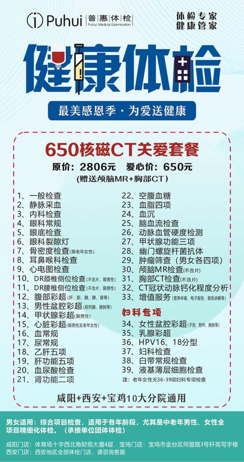 健康管理新趋势：数字化与个性化